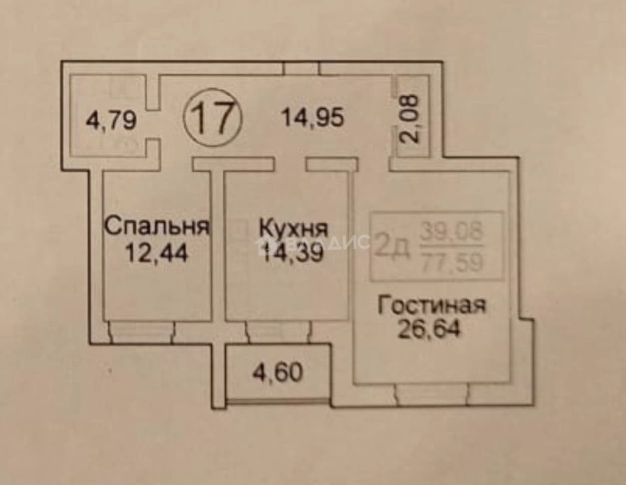 Photo 2