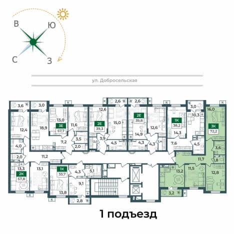 . Вариант № 2291010, 1, площадь - 72.2 квм, цена 9808370 рублей