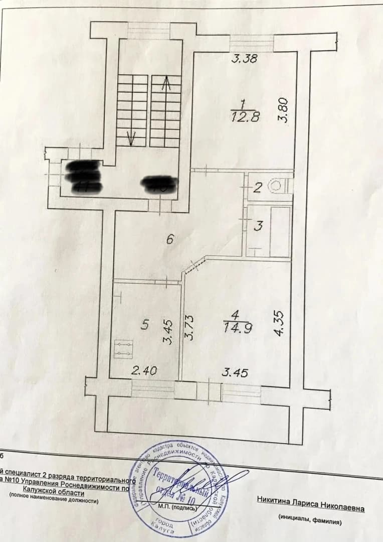 Photo 2