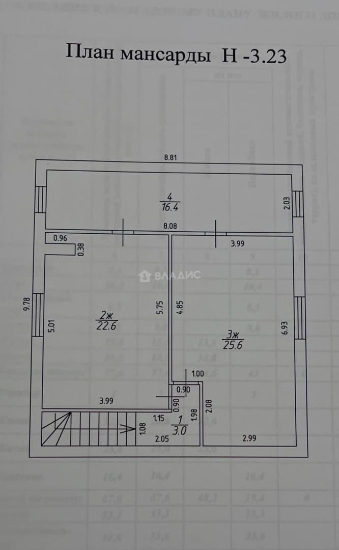 Photo 49