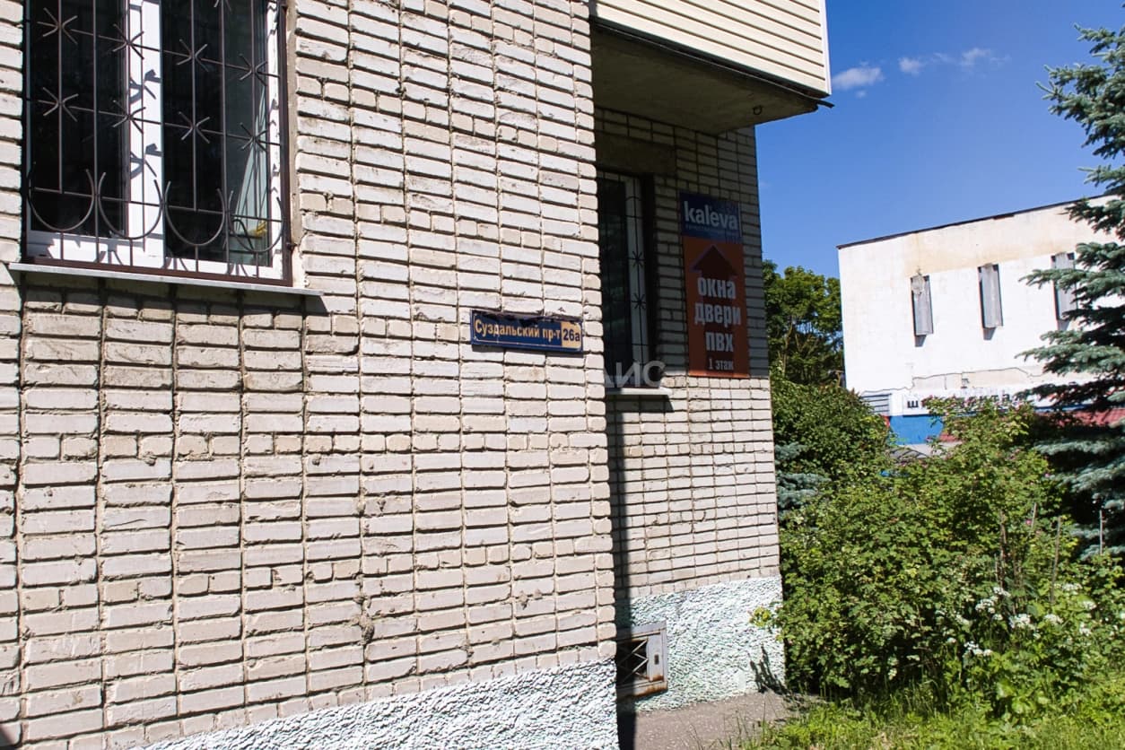 Photo 45