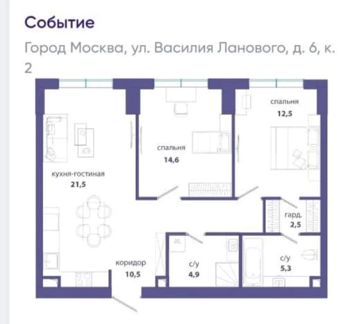 Купить двухкомнатную квартиру на вторичке на улице Волжский бульвар в Москве. Вариант № 2212254, 0, площадь - квм, цена 46500000 рублей