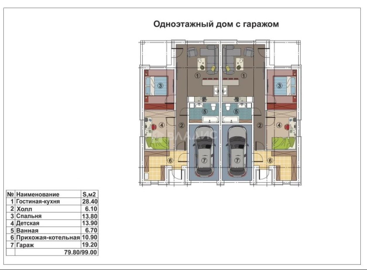 Photo 2