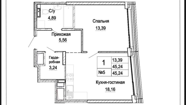 . Вариант № 2238633, 0, площадь - 45.24 квм, цена 7770000 рублей