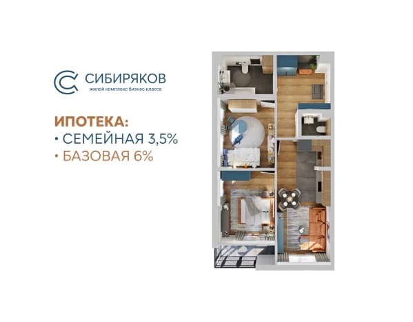. Вариант № 2174803, 0, площадь - 62.95 квм, цена 12204154 рублей