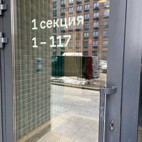 Купить квартиру в рассрочку в Москве. Вариант № 2304284, 1, площадь - квм, цена 9200000 рублей