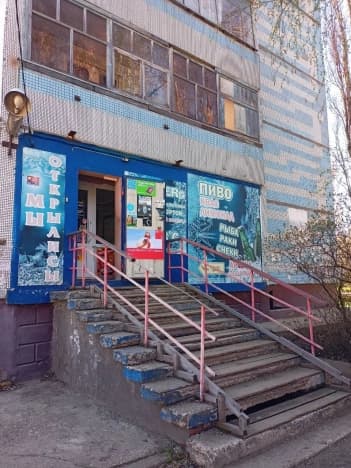 Купить коммерческую недвижимость в Балакове. Вариант № 2013983, 0, площадь - квм, цена 7100000 рублей