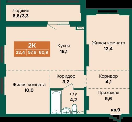 . Вариант № 2234528, 0, площадь - 60.9 квм, цена 8200000 рублей