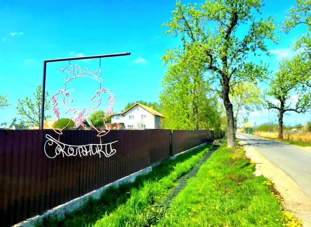 Купить земельный участок в Посёлоке Голубеве в Гурьевском Муниципальном Округе на улице Киевская , посёлок Голубево в Калининградской области. Вариант № 2281496, 0, площадь - квм, цена 950000 рублей