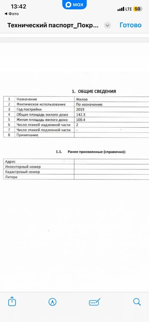 Photo 49