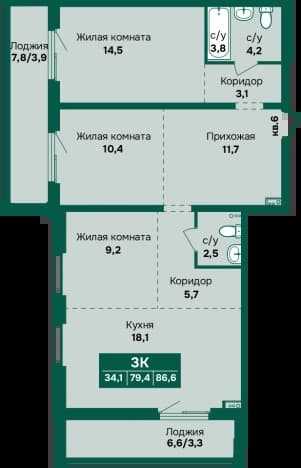 . Вариант № 2234516, 0, площадь - 86.6 квм, цена 9515000 рублей