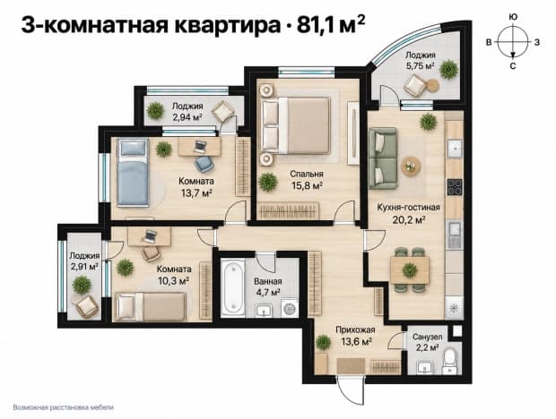 . Вариант № 2222480, 1, площадь - 81.1 квм, цена 9999900 рублей
