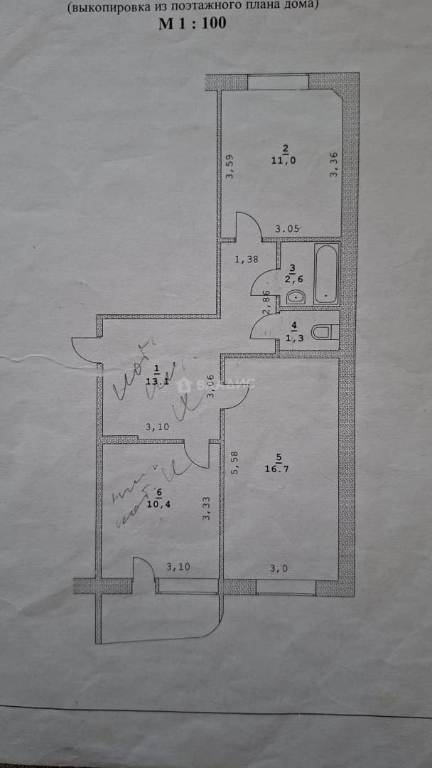 Photo 2