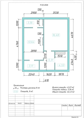 Купить однокомнатную квартиру площадью 60 кв.м в Рязани. Вариант № 2372113, 1, площадь - квм, цена 7490000 рублей