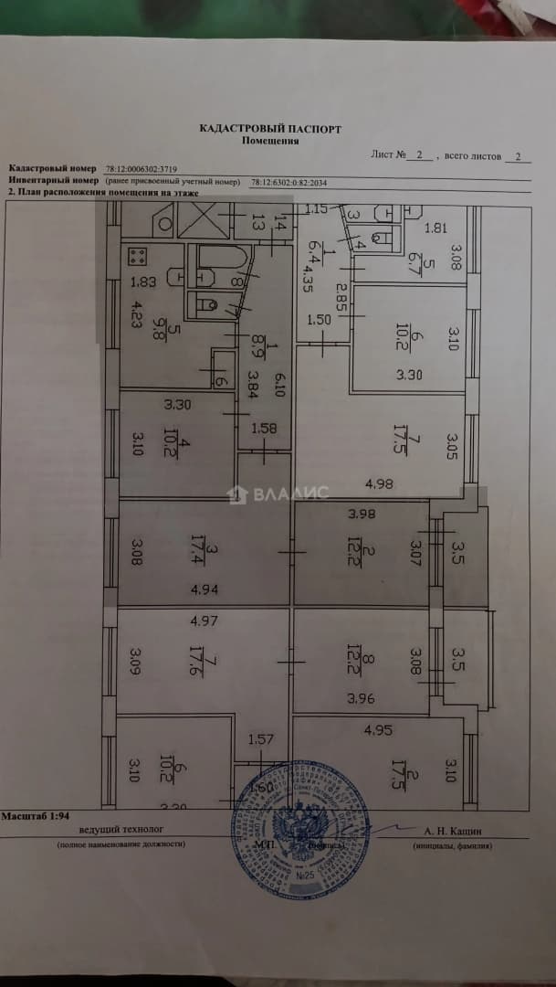 Photo 23