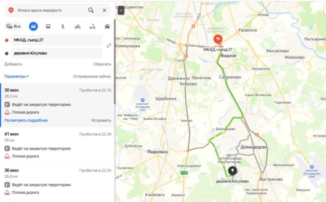 Купить земельный участок под малоэтажку в Московской области. Вариант № 1622078, 0, площадь - квм, цена 129900000 рублей