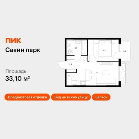 . Вариант № 2147579, 0, площадь - 33.1 квм, цена 6077160 рублей