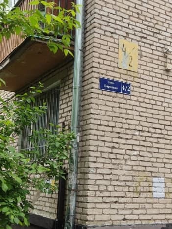 Купить двухкомнатную квартиру до 10 млн на вторичке в Апрелевке. Вариант № 2180201, 0, площадь - квм, цена 7200000 рублей