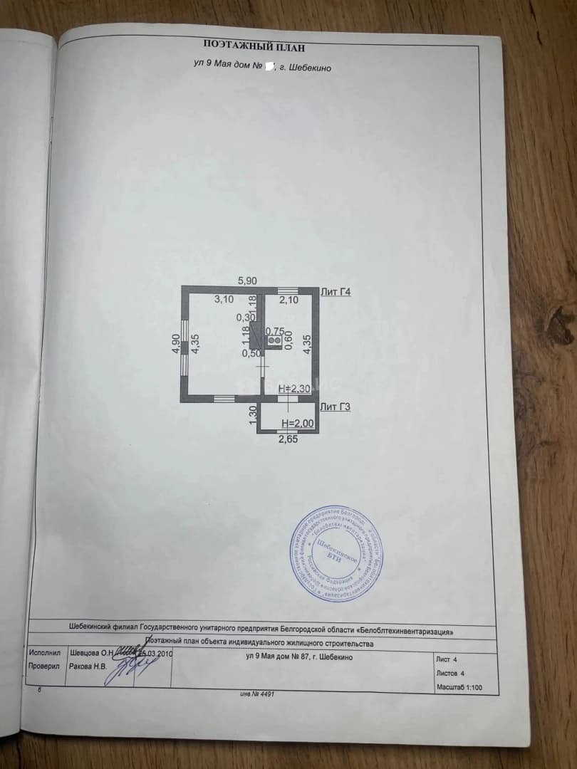 Photo 27