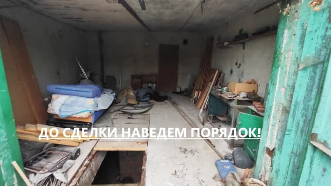 Купить гараж в Белгороде. Вариант № 1493581, 1, площадь - квм, цена 290000 рублей