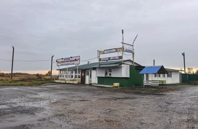Купить здания в Бабынинском Муниципальном Округе в Калужской области. Вариант № 2389524, 1, площадь - квм, цена 15000000 рублей