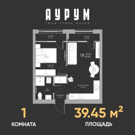 . Вариант № 1051516, 0, площадь - 39.45 квм, цена 5635331 рублей