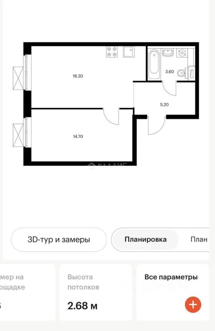 Photo 2