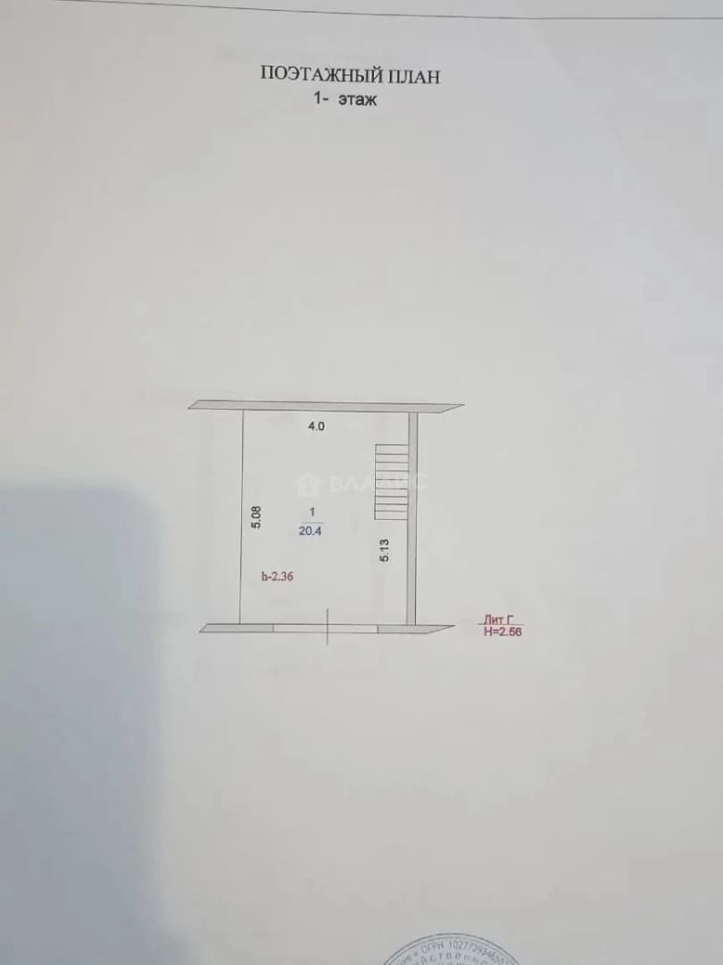 Photo 10