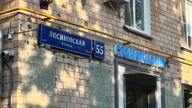 Купить трехкомнатную квартиру на вторичке у метро Стрешнево в Москве. Вариант № 2207195, 1, площадь - квм, цена 40000000 рублей