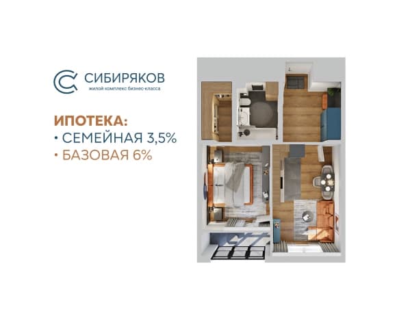 . Вариант № 2174801, 0, площадь - 48.1 квм, цена 9407755 рублей