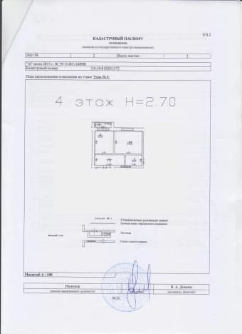 Купить однокомнатную квартиру на улице Красная в Пионерском. Вариант № 2169106, 0, площадь - квм, цена 8000000 рублей