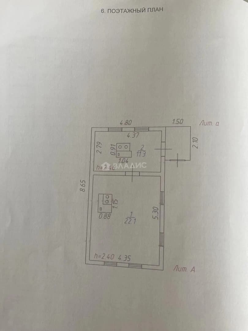 Photo 10