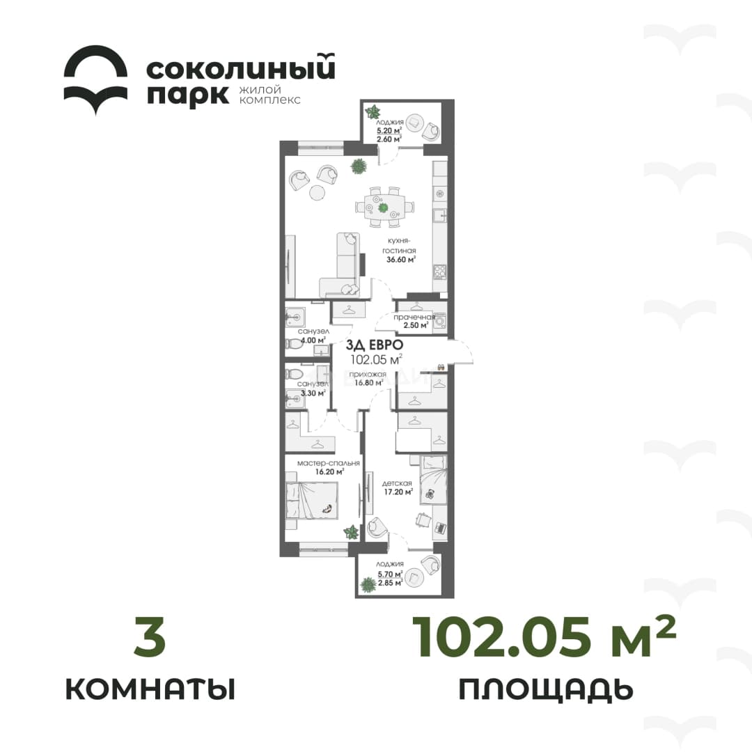 Photo 2