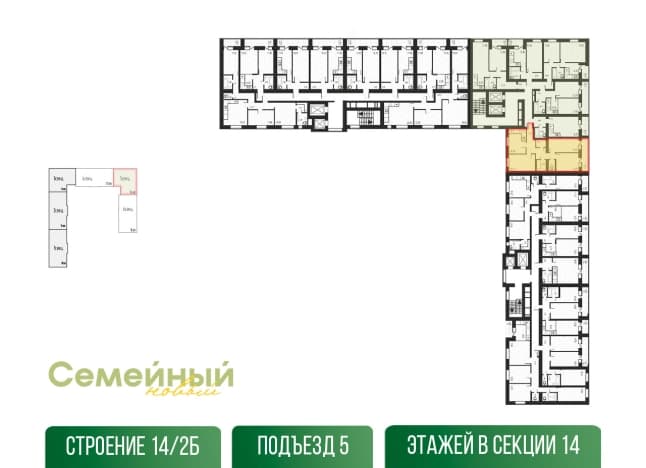 . Вариант № 1825548, 1, площадь - 88.35 квм, цена 8790825 рублей