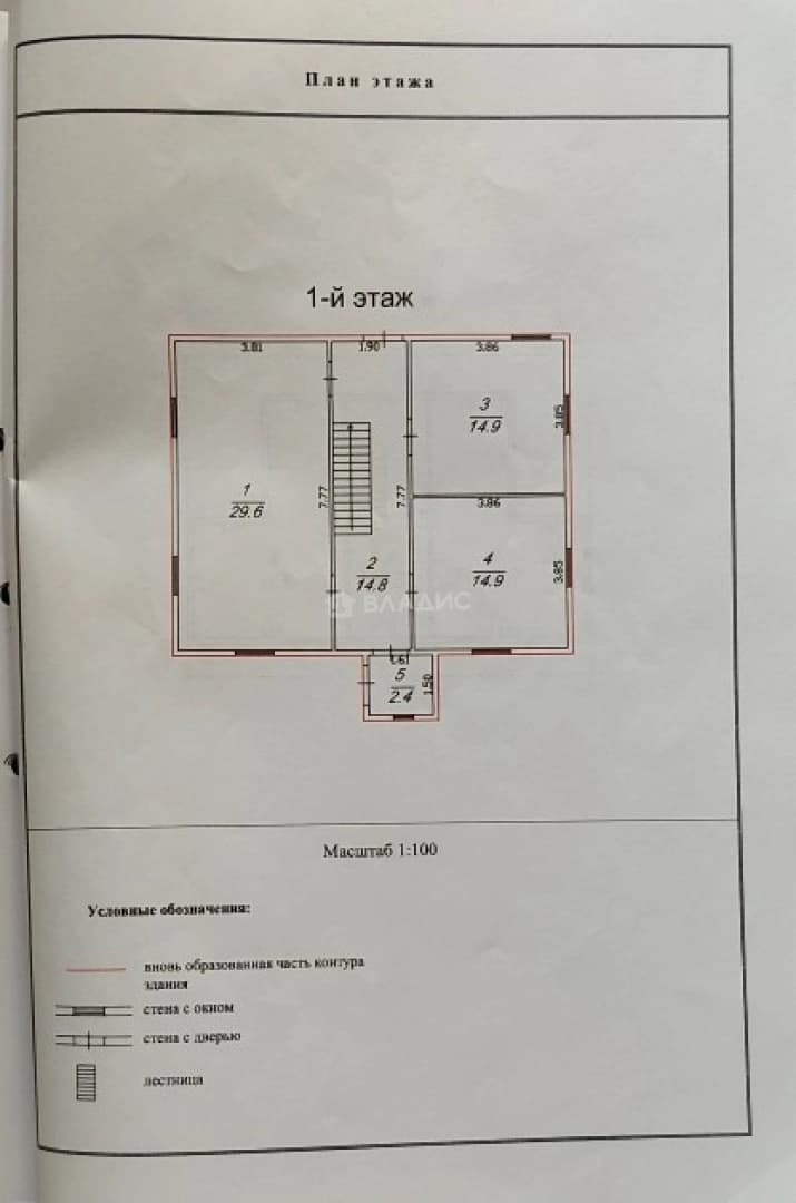 Photo 29