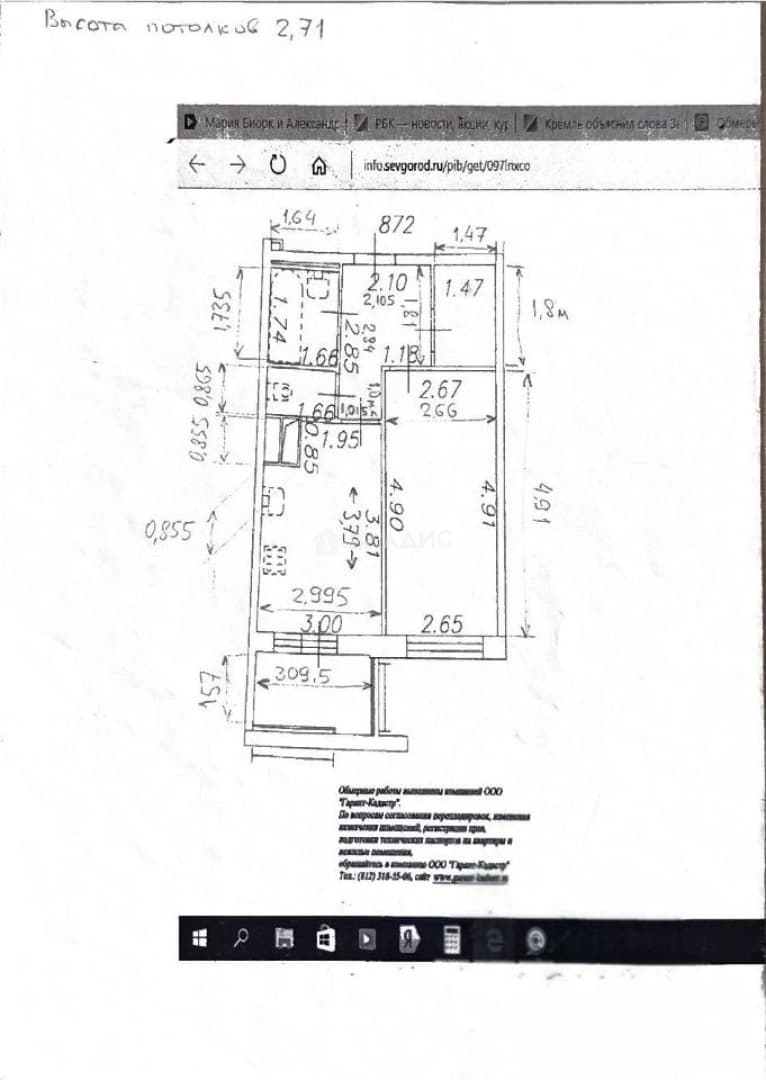 Photo 5
