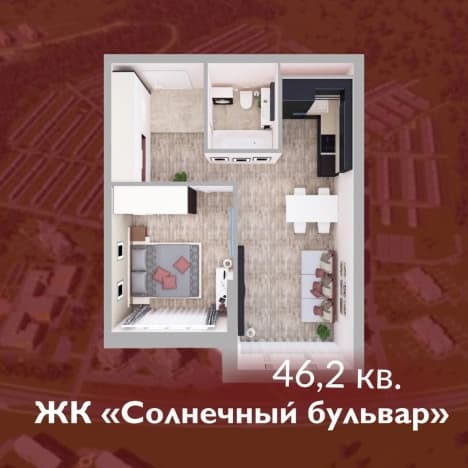 . Вариант № 2267780, 0, площадь - 46.2 квм, цена 6075300 рублей