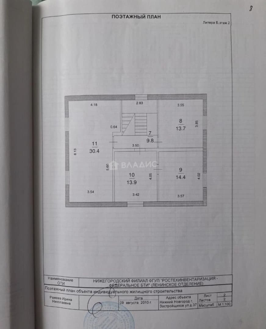 Photo 13