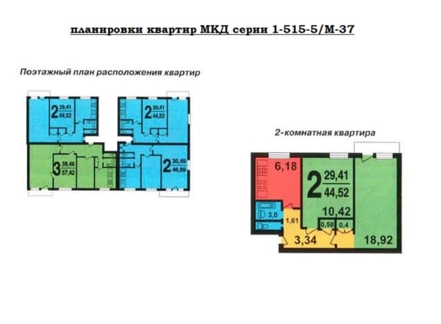 Купить квартиру на улице Добролюбова в Москве. Вариант № 2356332, 1, площадь - квм, цена 8399999 рублей
