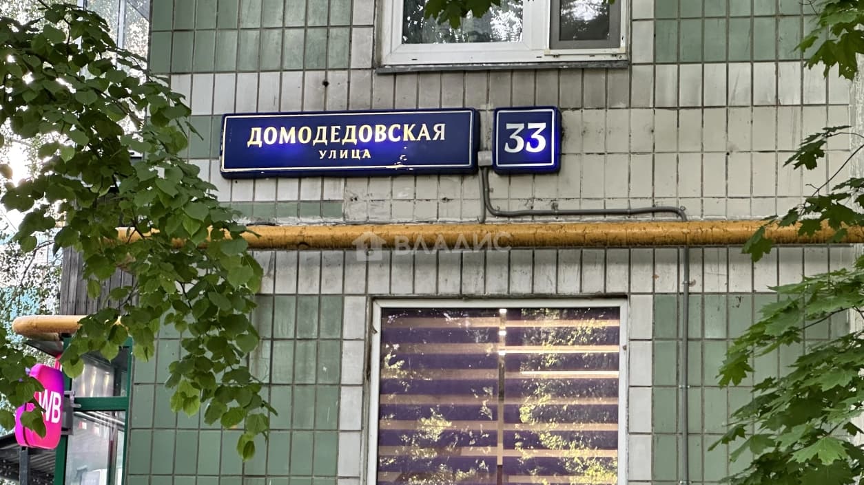 Photo 29