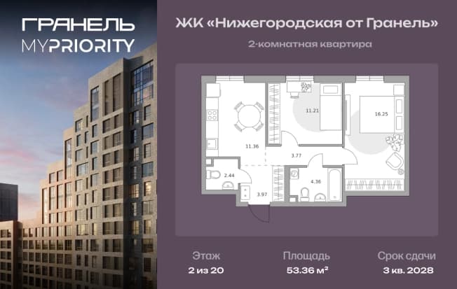 . Вариант № 2198635, 0, площадь - 53.36 квм, цена 21975353 рублей