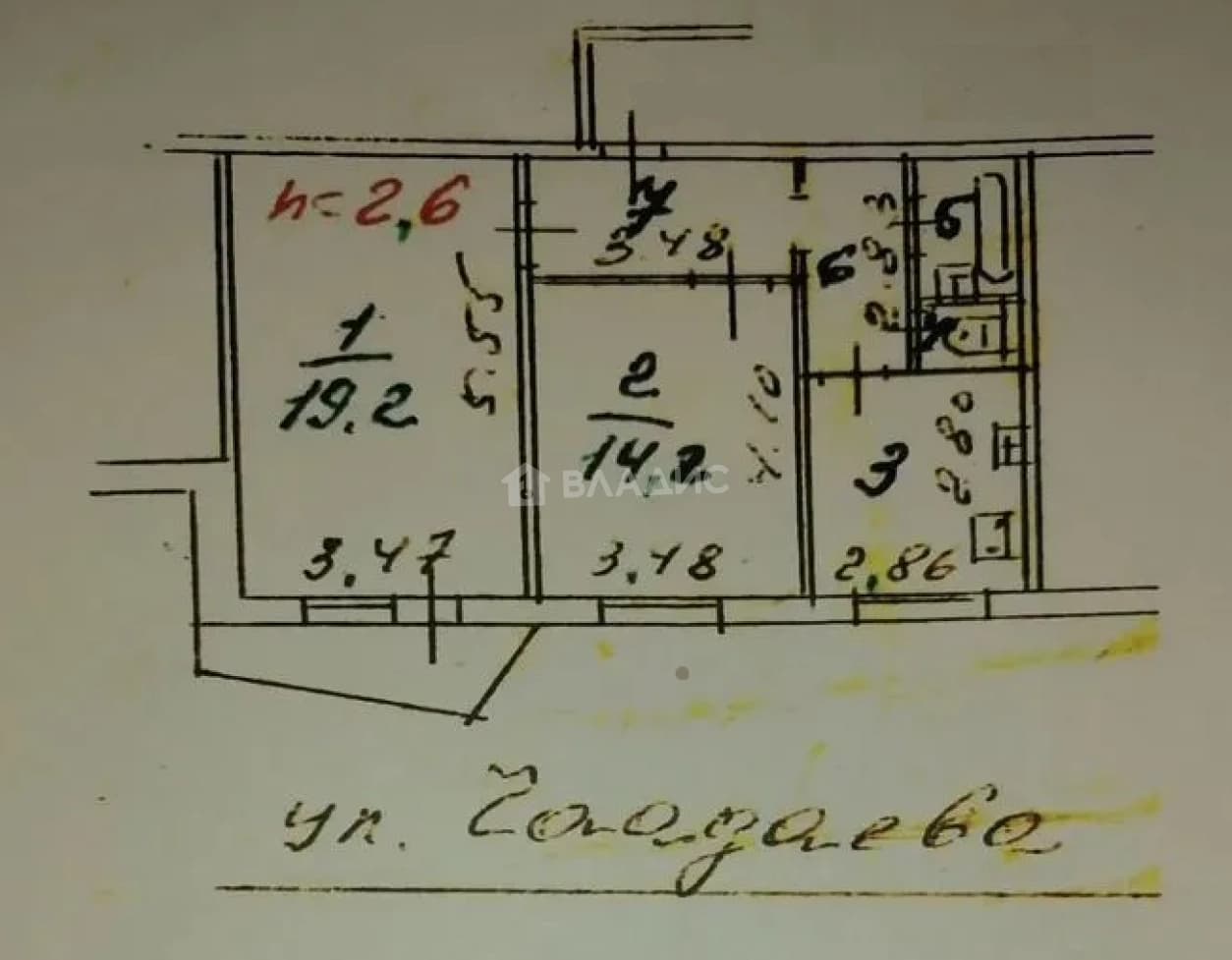 Photo 2