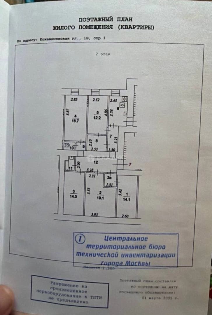 Photo 2