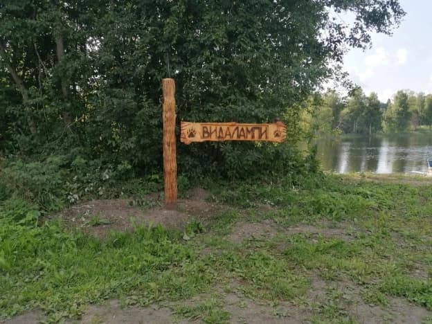 Купить земельный участок в селе Рыбрека в Прионежском районе в Республике Карелия. Вариант № 2206571, 1, площадь - квм, цена 599000 рублей