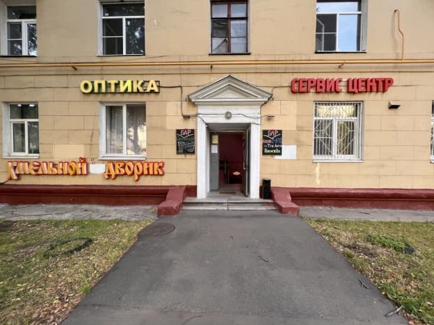 Агентство Недвижимости Владис в Байкальске: Покупка и Аренда Жилья. Вариант № 2178689, 1, площадь - квм, цена 16500000 рублей