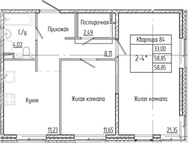. Вариант № 1905862, 0, площадь - 58.85 квм, цена 8886350 рублей