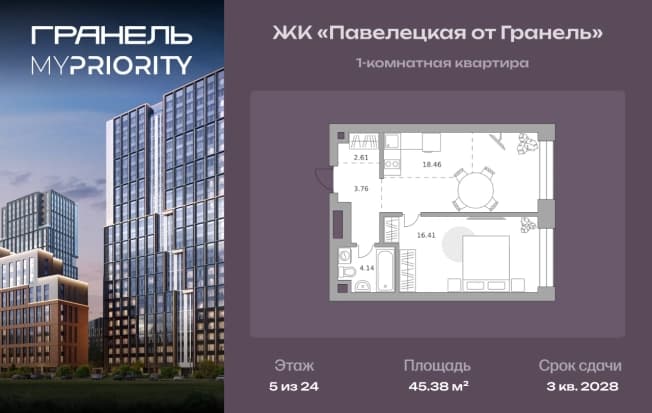 . Вариант № 2217761, 0, площадь - 45.38 квм, цена 31641781 рублей