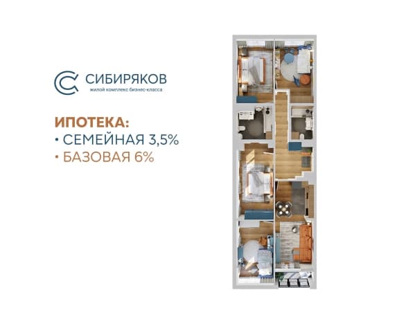 . Вариант № 2174817, 0, площадь - 108.9 квм, цена 20179170 рублей