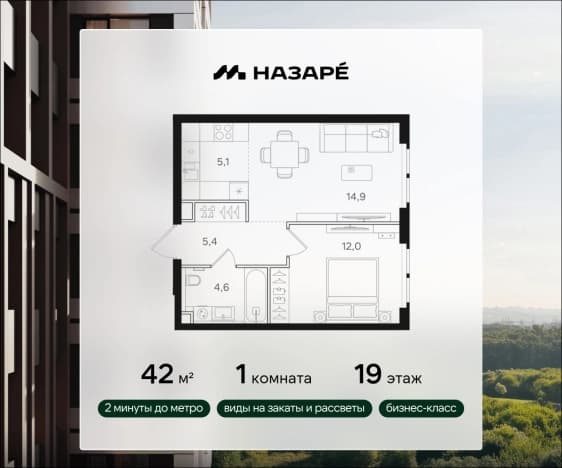 . Вариант № 1794309, 0, площадь - 42 квм, цена 23268000 рублей