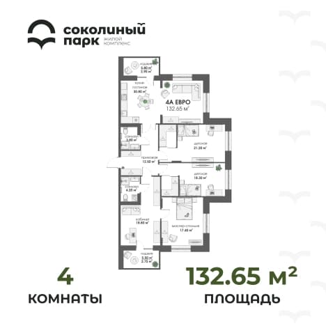. Вариант № 1249897, 0, площадь - 132.65 квм, цена 17244501 рублей
